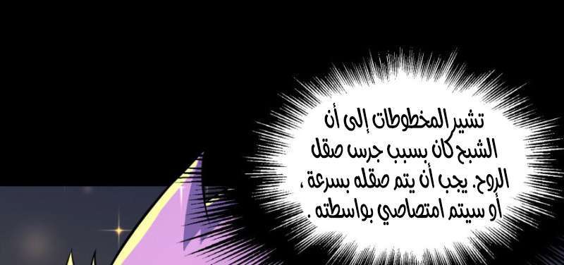 Read The Dark Hunter AR Manga Online