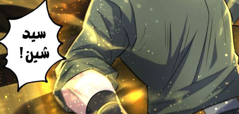 Read The Dark Hunter AR Manga Online