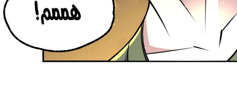 Read The Dark Hunter AR Manga Online