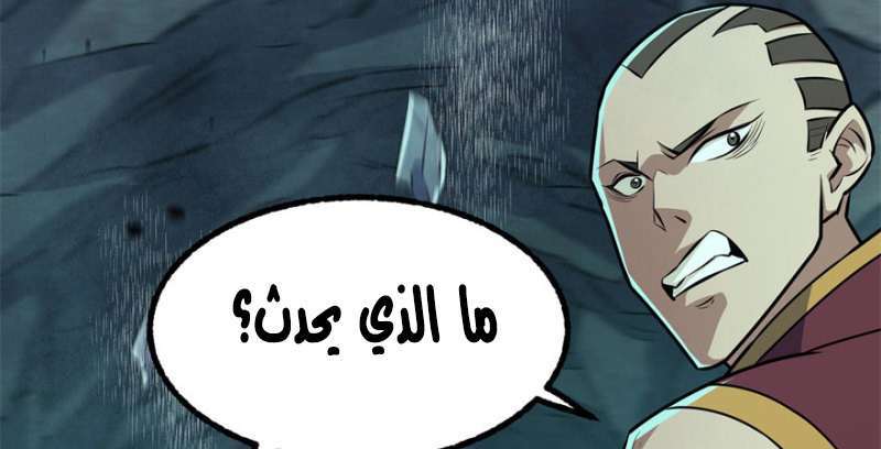 Read The Dark Hunter AR Manga Online