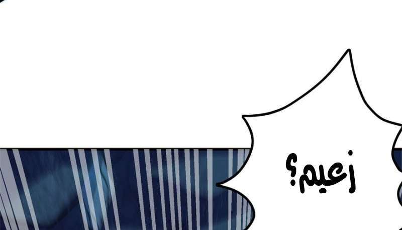 Read The Dark Hunter AR Manga Online