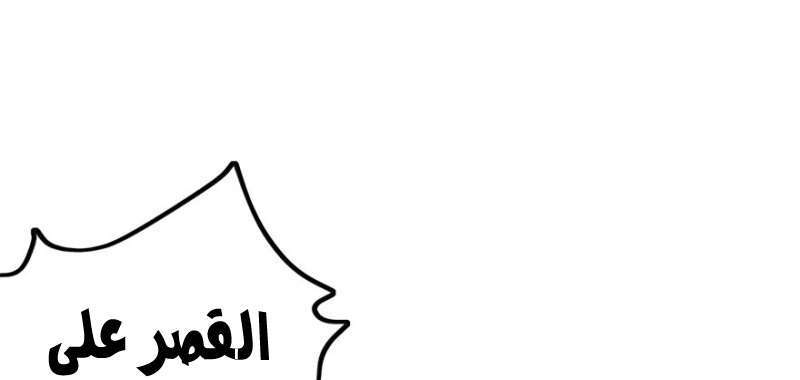 Read The Dark Hunter AR Manga Online