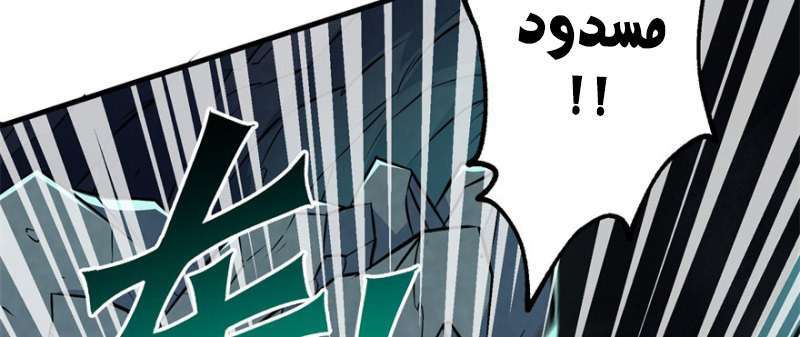 Read The Dark Hunter AR Manga Online