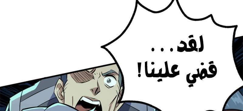 Read The Dark Hunter AR Manga Online