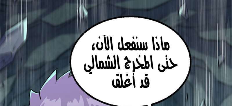 Read The Dark Hunter AR Manga Online