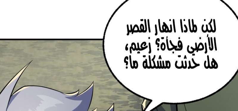 Read The Dark Hunter AR Manga Online