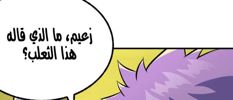 Read The Dark Hunter AR Manga Online