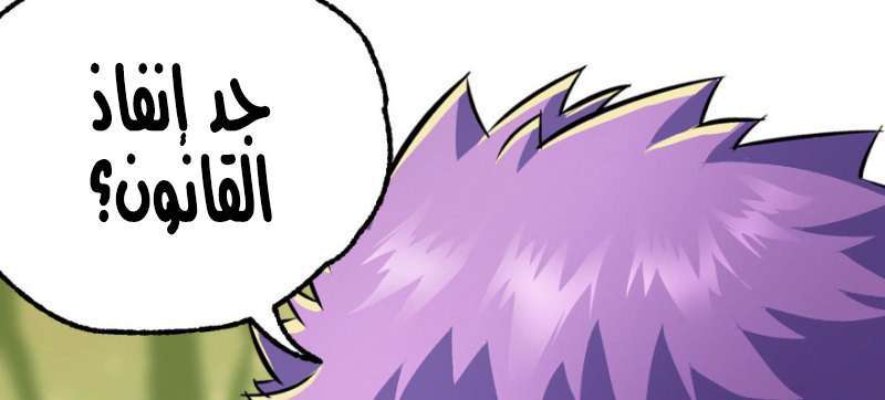 Read The Dark Hunter AR Manga Online