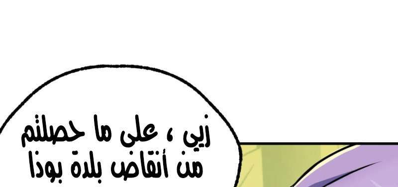 Read The Dark Hunter AR Manga Online