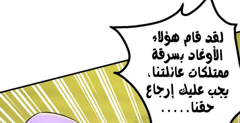 Read The Dark Hunter AR Manga Online