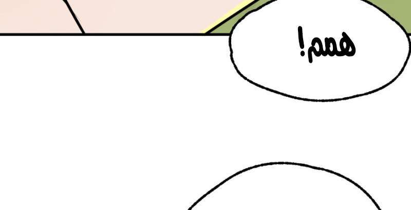 Read The Dark Hunter AR Manga Online