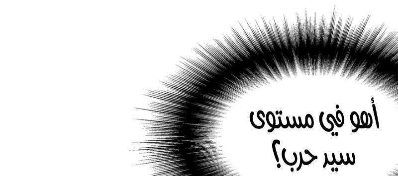 Read The Dark Hunter AR Manga Online