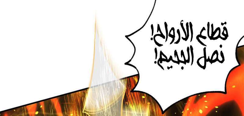 Read The Dark Hunter AR Manga Online