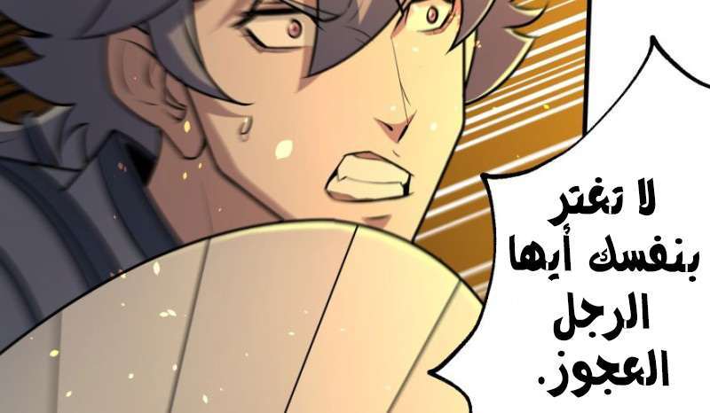 Read The Dark Hunter AR Manga Online