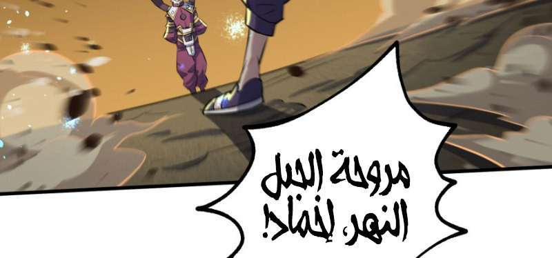 Read The Dark Hunter AR Manga Online