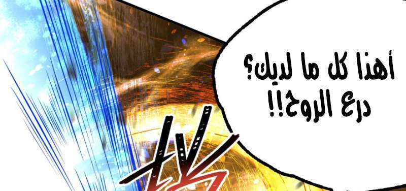 Read The Dark Hunter AR Manga Online