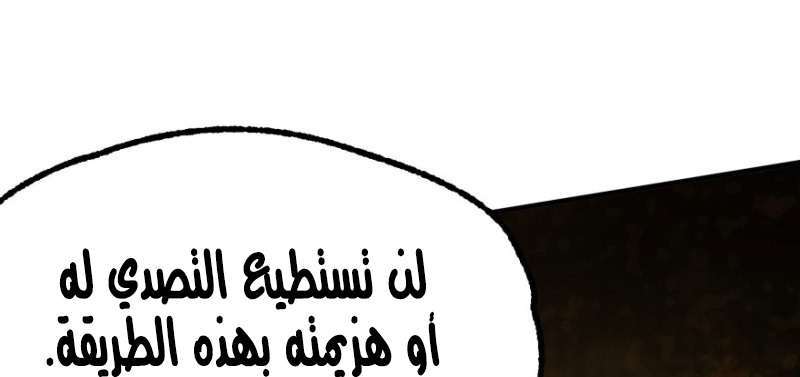 Read The Dark Hunter AR Manga Online