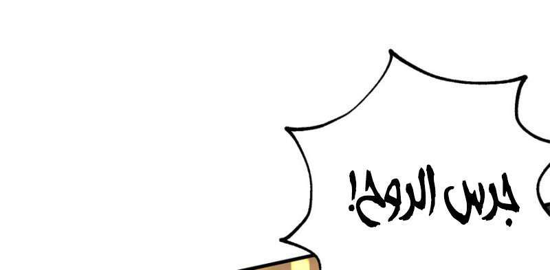 Read The Dark Hunter AR Manga Online