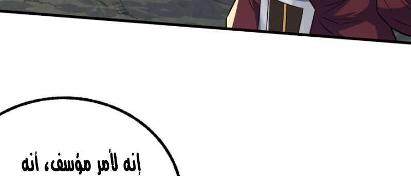 Read The Dark Hunter AR Manga Online