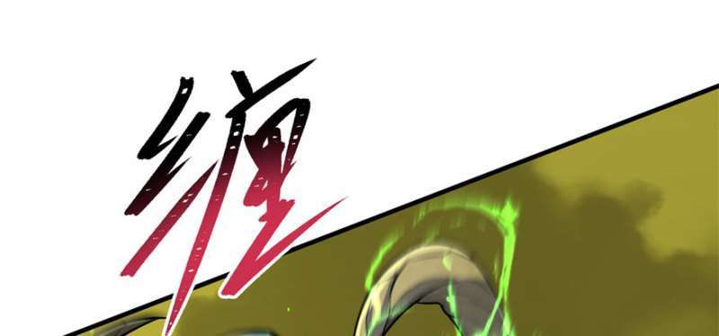 Read The Dark Hunter AR Manga Online