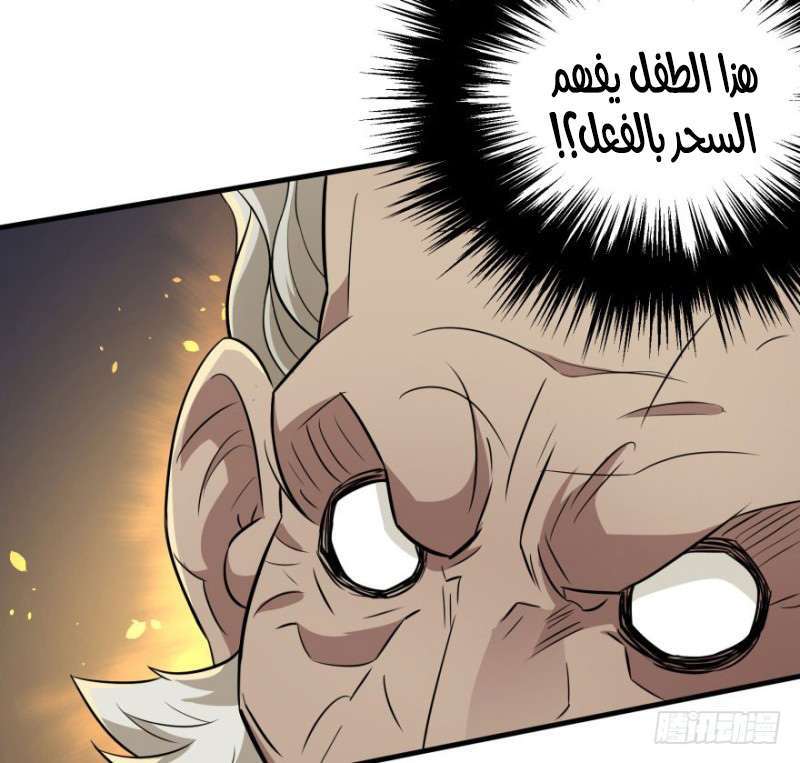 Read The Dark Hunter AR Manga Online