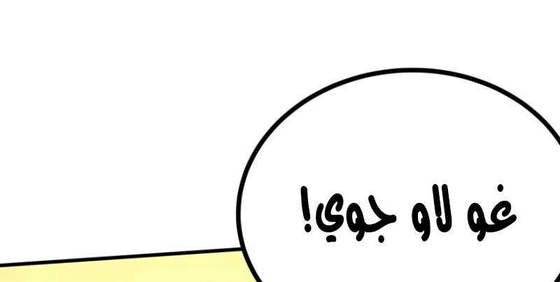 Read The Dark Hunter AR Manga Online