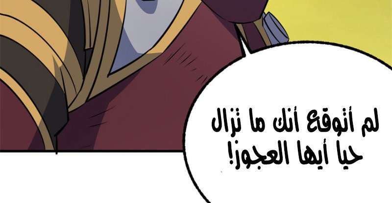 Read The Dark Hunter AR Manga Online