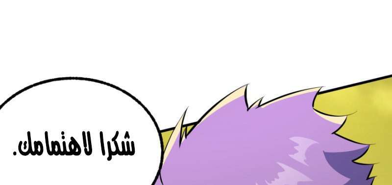 Read The Dark Hunter AR Manga Online