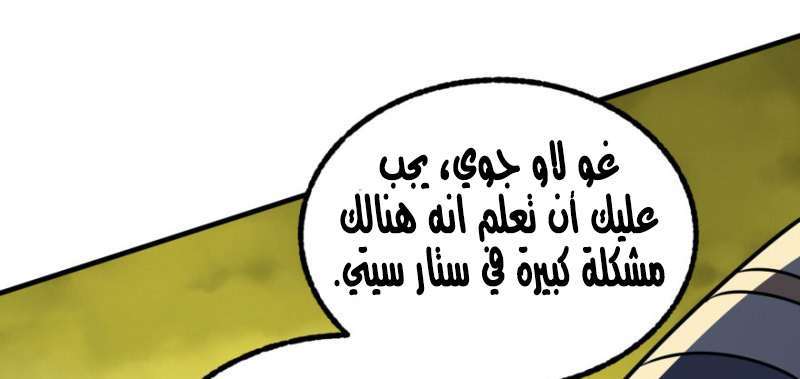 Read The Dark Hunter AR Manga Online