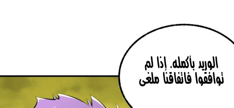 Read The Dark Hunter AR Manga Online