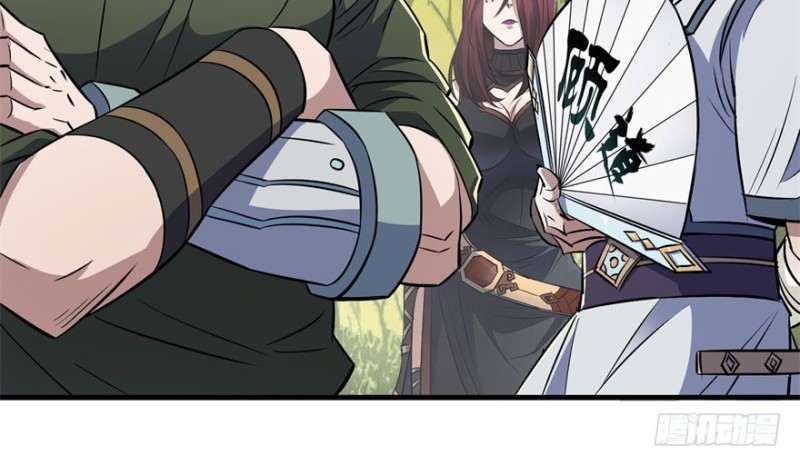 Read The Dark Hunter AR Manga Online