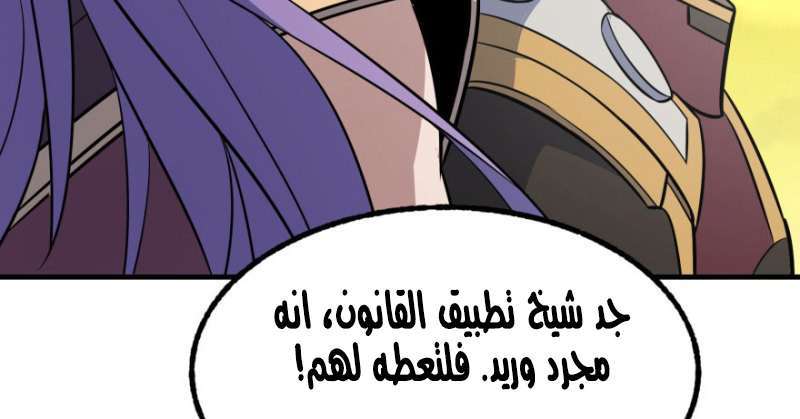 Read The Dark Hunter AR Manga Online