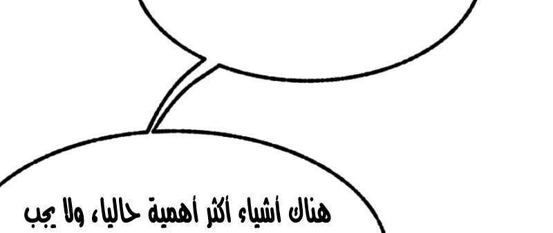 Read The Dark Hunter AR Manga Online