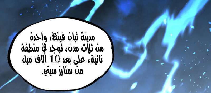 Read The Dark Hunter AR Manga Online