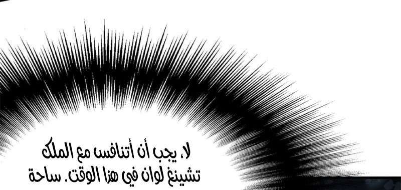 Read The Dark Hunter AR Manga Online