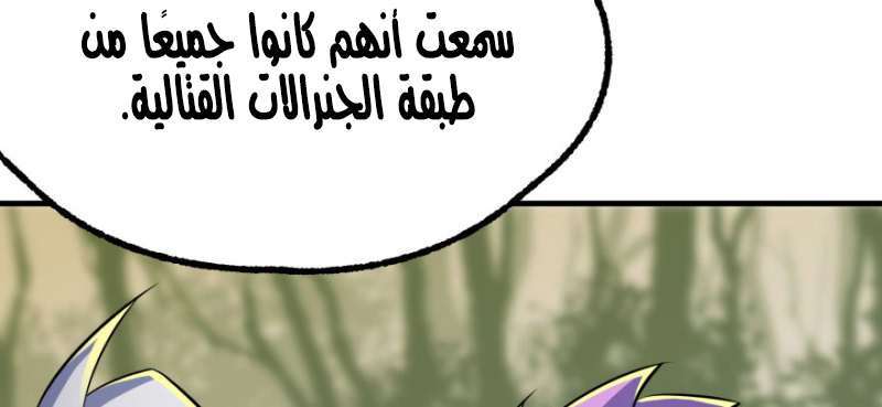 Read The Dark Hunter AR Manga Online