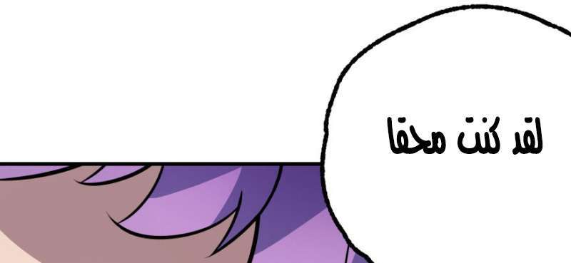 Read The Dark Hunter AR Manga Online