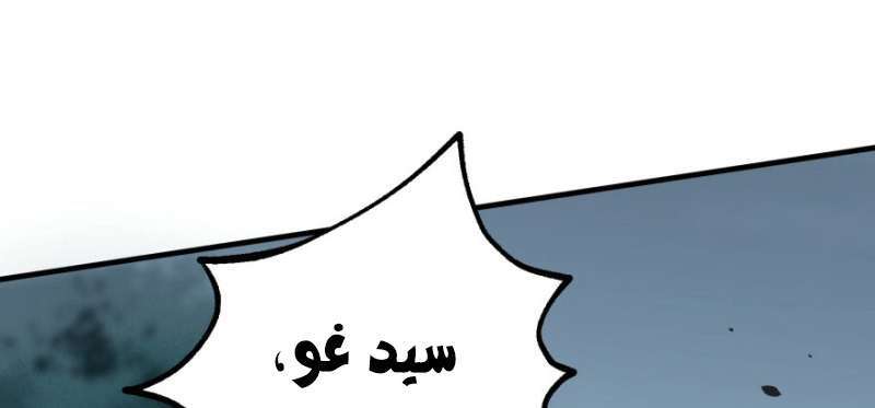 Read The Dark Hunter AR Manga Online