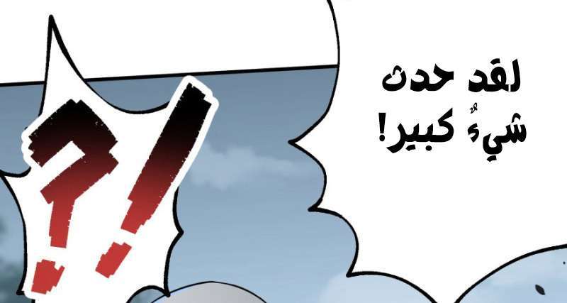 Read The Dark Hunter AR Manga Online