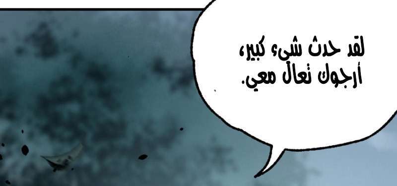 Read The Dark Hunter AR Manga Online