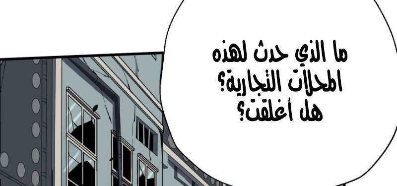 Read The Dark Hunter AR Manga Online