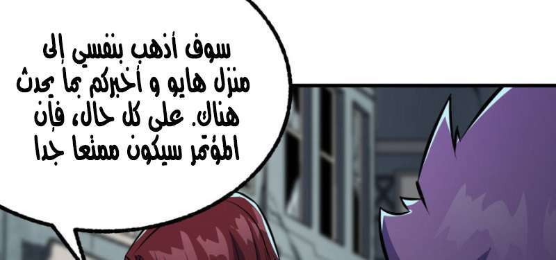 Read The Dark Hunter AR Manga Online