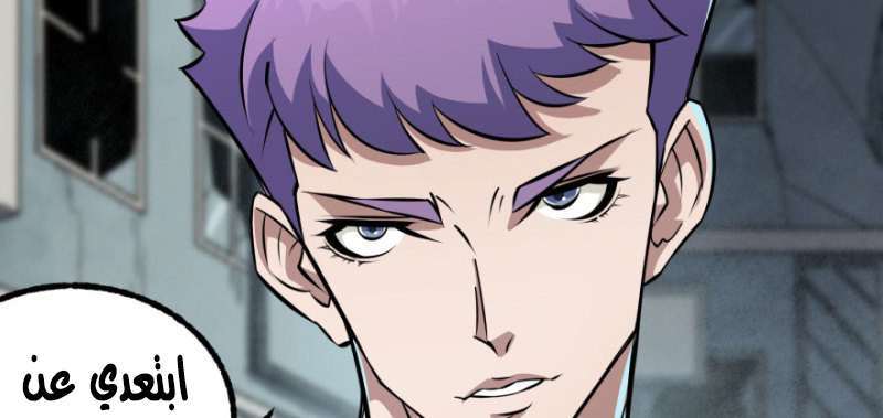 Read The Dark Hunter AR Manga Online