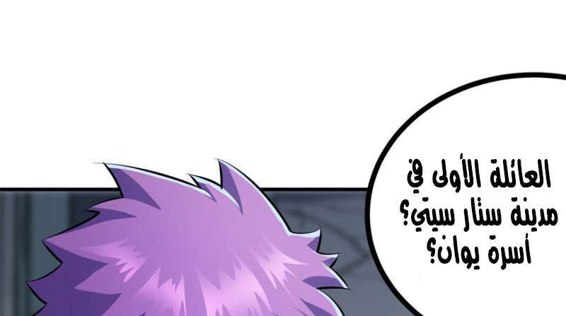 Read The Dark Hunter AR Manga Online