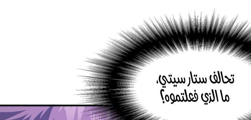 Read The Dark Hunter AR Manga Online