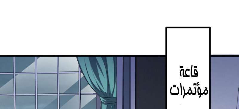 Read The Dark Hunter AR Manga Online