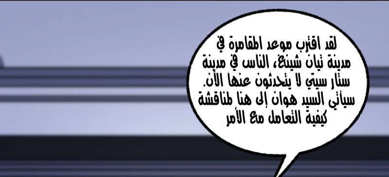 Read The Dark Hunter AR Manga Online