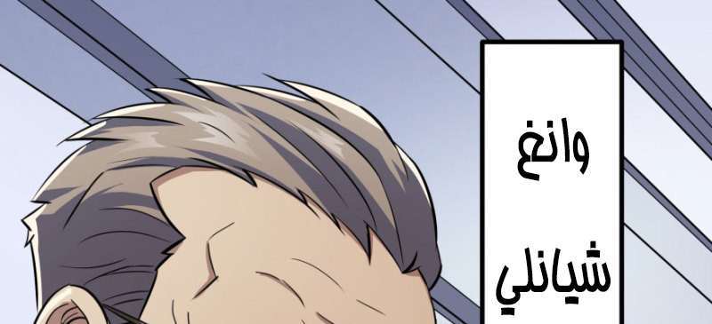 Read The Dark Hunter AR Manga Online