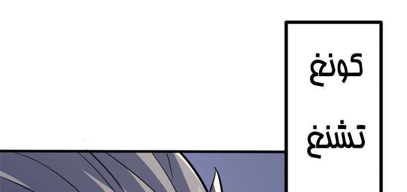 Read The Dark Hunter AR Manga Online