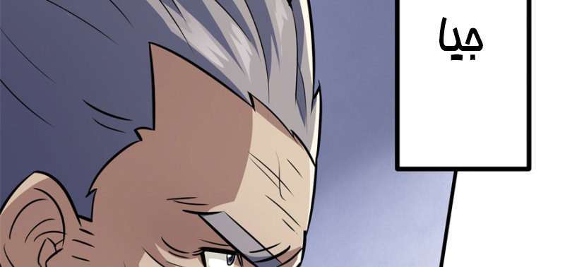 Read The Dark Hunter AR Manga Online